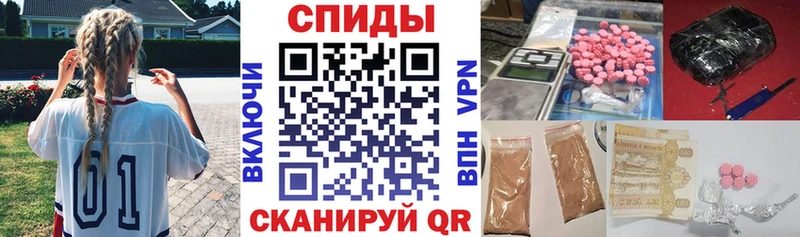 АМФ Premium Бологое