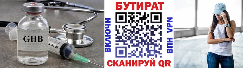 дарк нет состав  Бологое  БУТИРАТ бутик  hydra  