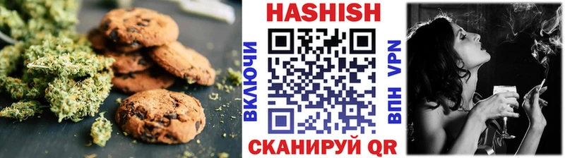 Cannafood конопля  Бологое 