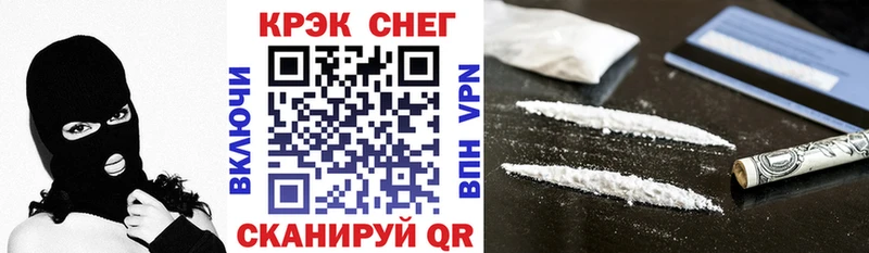 маркетплейс состав  Бологое  КОКАИН 99% 