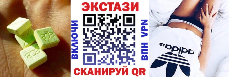 наркотики Бологое Ecstasy Philipp Plein