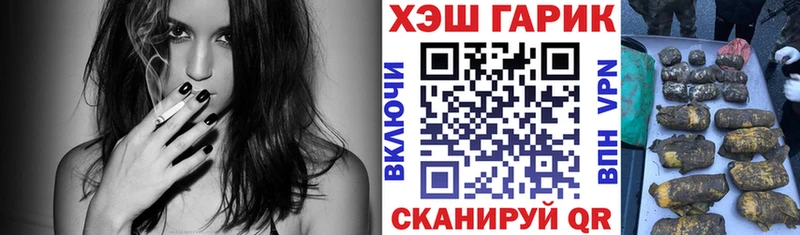 как найти закладки  Бологое  ГАШ ice o lator 