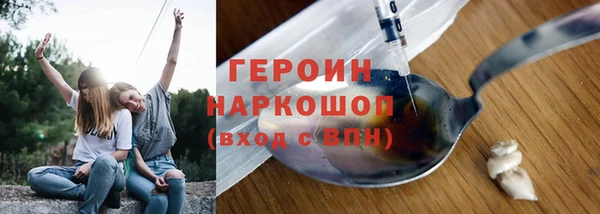 героин Алексеевка