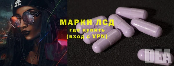 марки lsd Аркадак