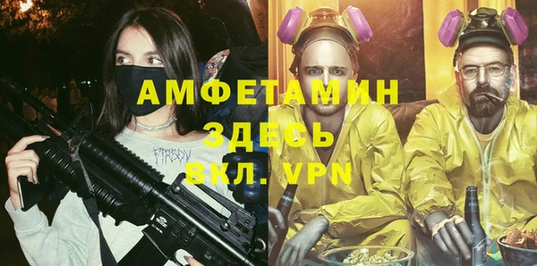 марки lsd Аркадак