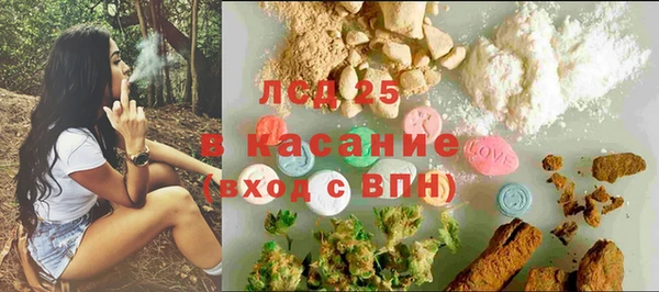 jwh Армянск