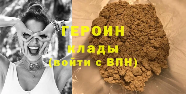 jwh Армянск