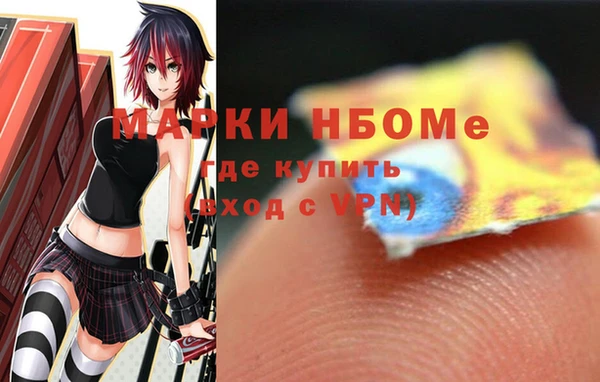 jwh Армянск