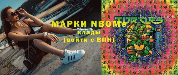 2c-b Алексин