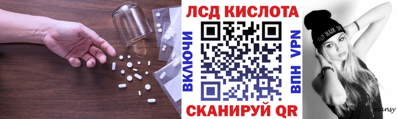 LSD-25 экстази кислота  Бологое 