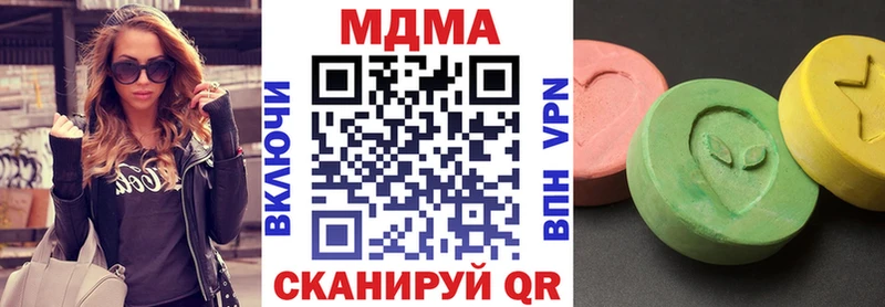 МДМА молли Бологое