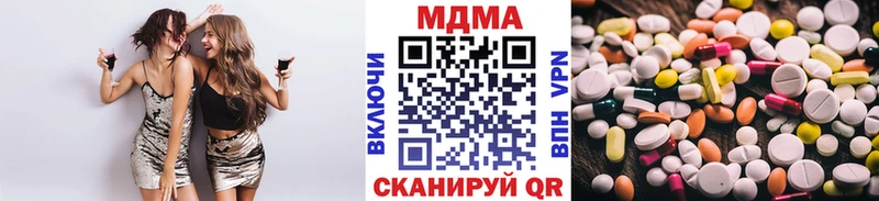 MDMA кристаллы  где продают   Бологое 