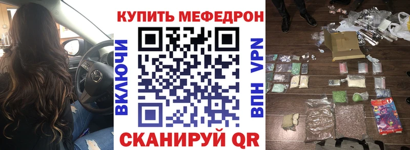 Мефедрон мука  дарк нет как зайти  Бологое  цена наркотик 