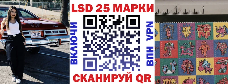 Марки 25I-NBOMe 1,5мг Бологое